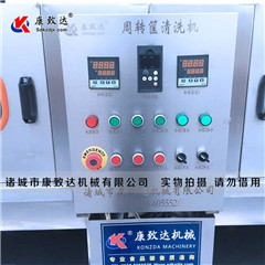 快遞箱清洗機(jī)